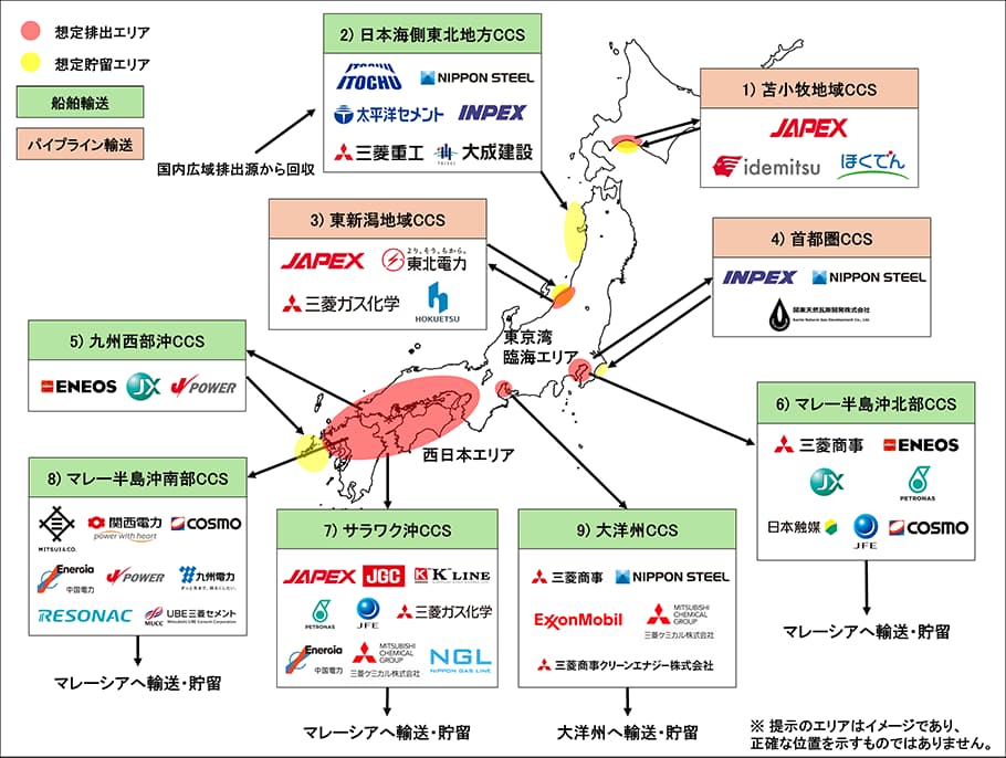 先進的CCS事業の位置図