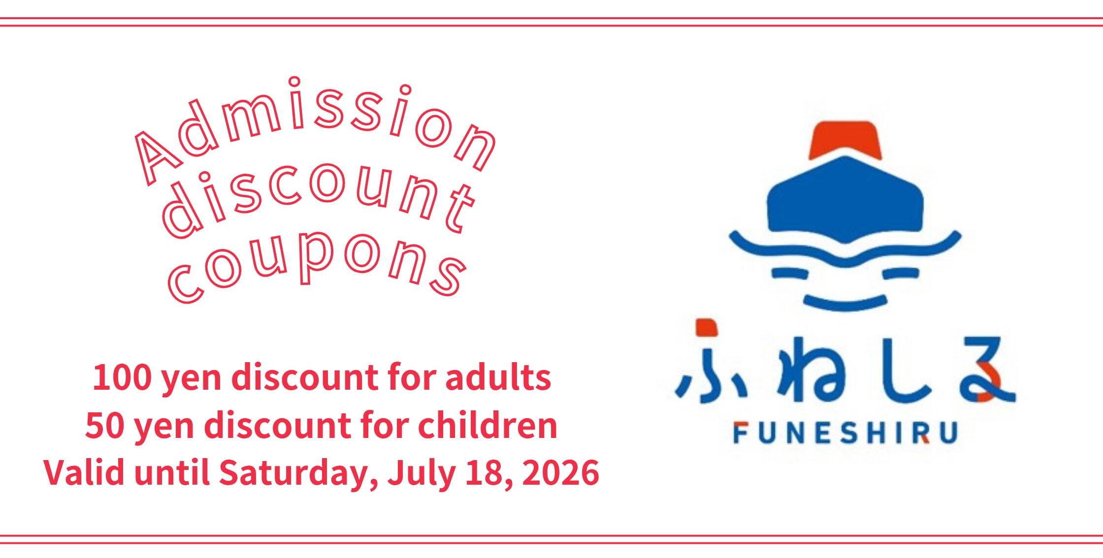 Admission discount coupons (1) (1)