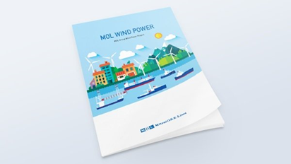 Offshore Wind Power MOL