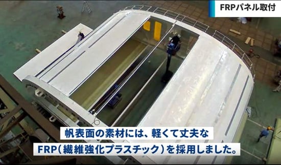 FRPパネルをフレームに取り付ける様子