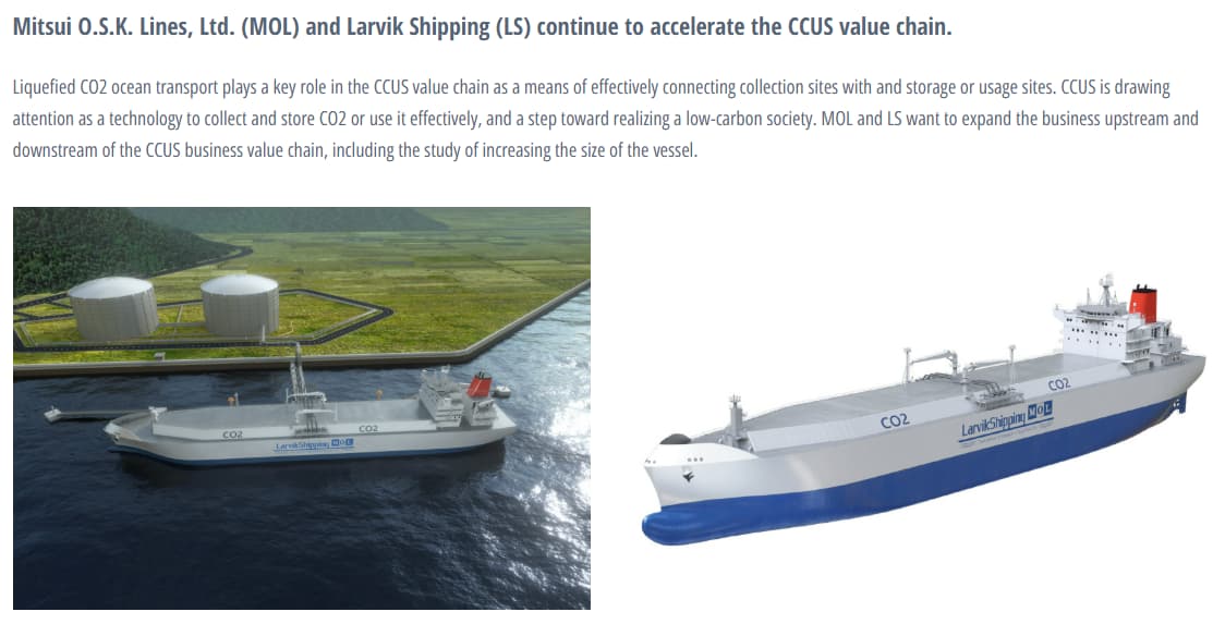Larvik Shipping社液化Co2海上輸送事業