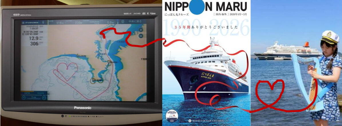 image nipponmaru
