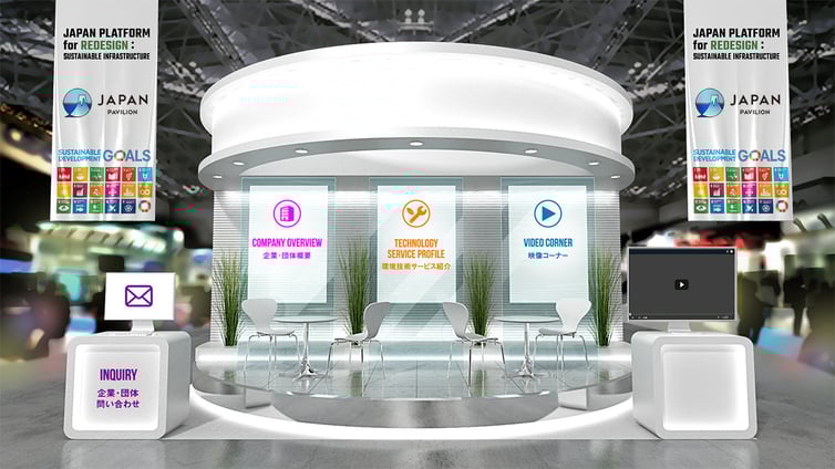 COP28 Japan online pavilion MOL booth