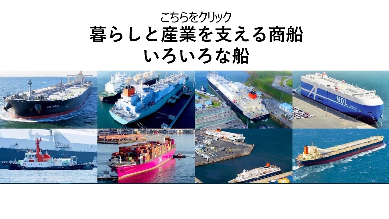 船　　煙突 船のファンネルデザインに隠された秘密とは