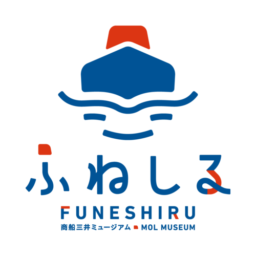 ふねしるミュージアム