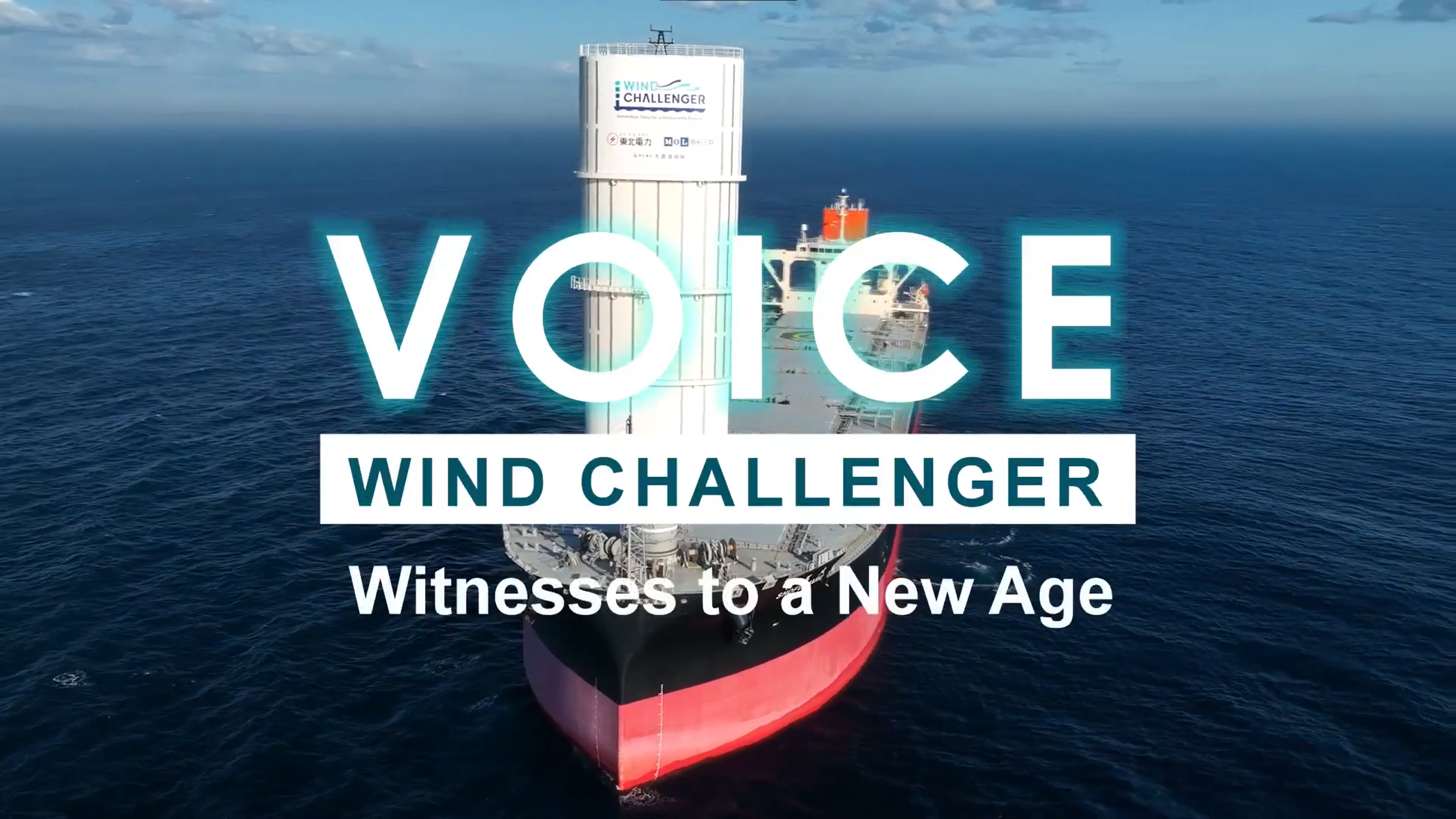 The 1st Wind Challenger vessel, “SHOFU MARU” completed her maiden voyage