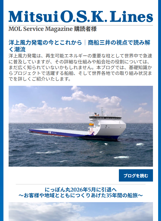 ニュースレターサンプル