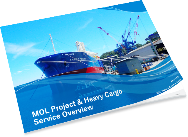 MOL project & heavy cargo サービス概要(英)