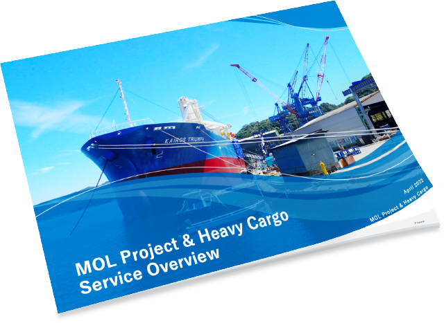 MOL project & heavy cargo サービス概要(英)