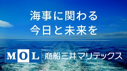 MOL maritex