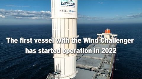 The worlds first cargo vessel with Wind Challenger has been delivered