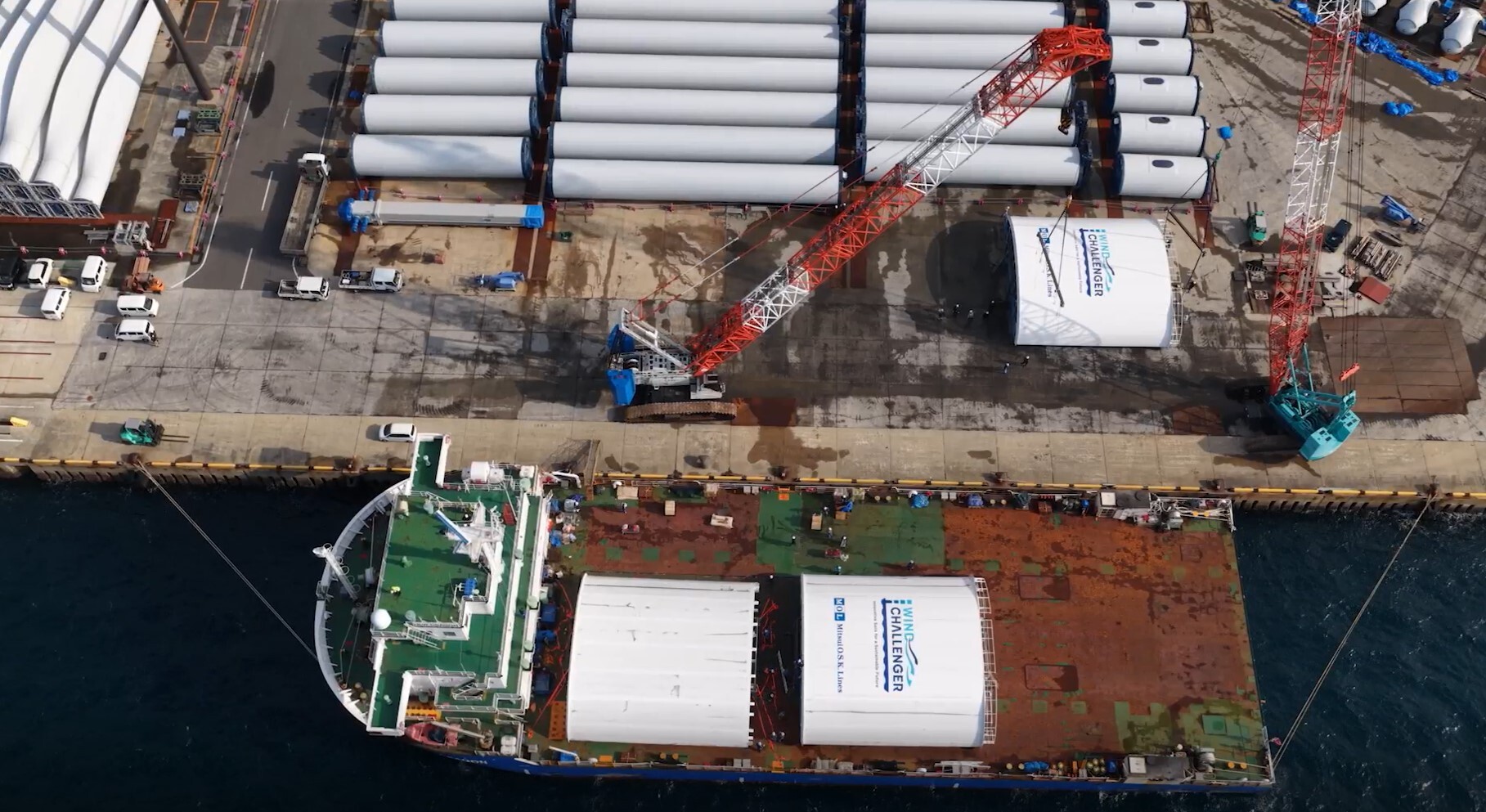 WIND CHALLENGER輸送