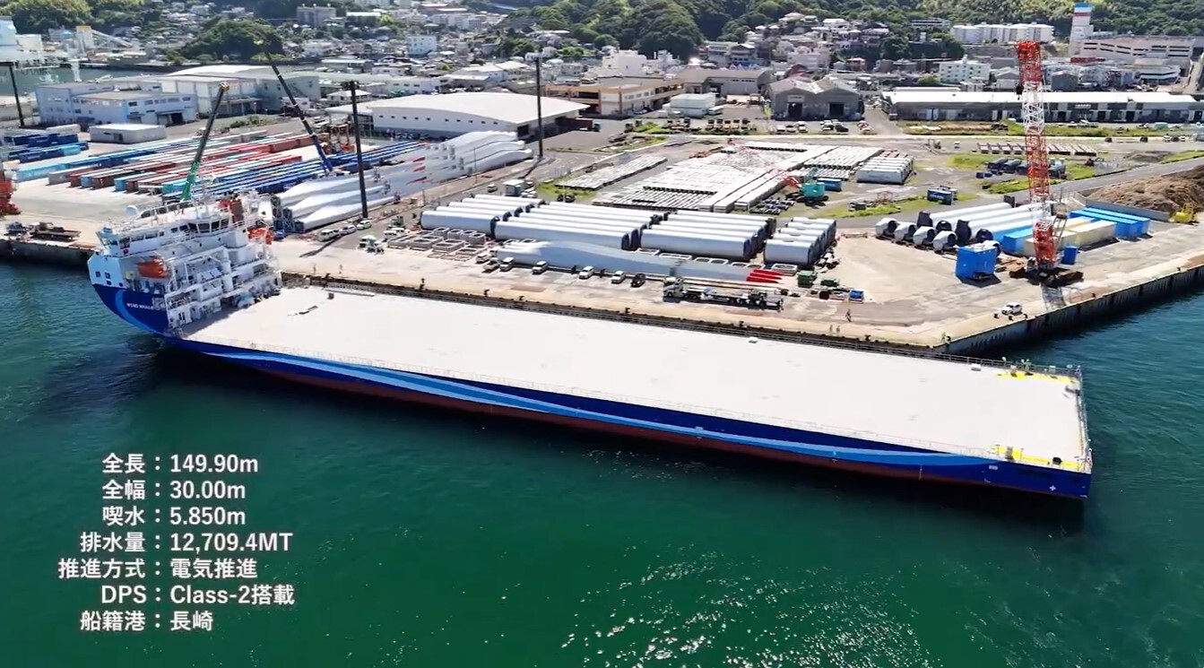 WIND WHALE 斜め上から 情報入り (1)