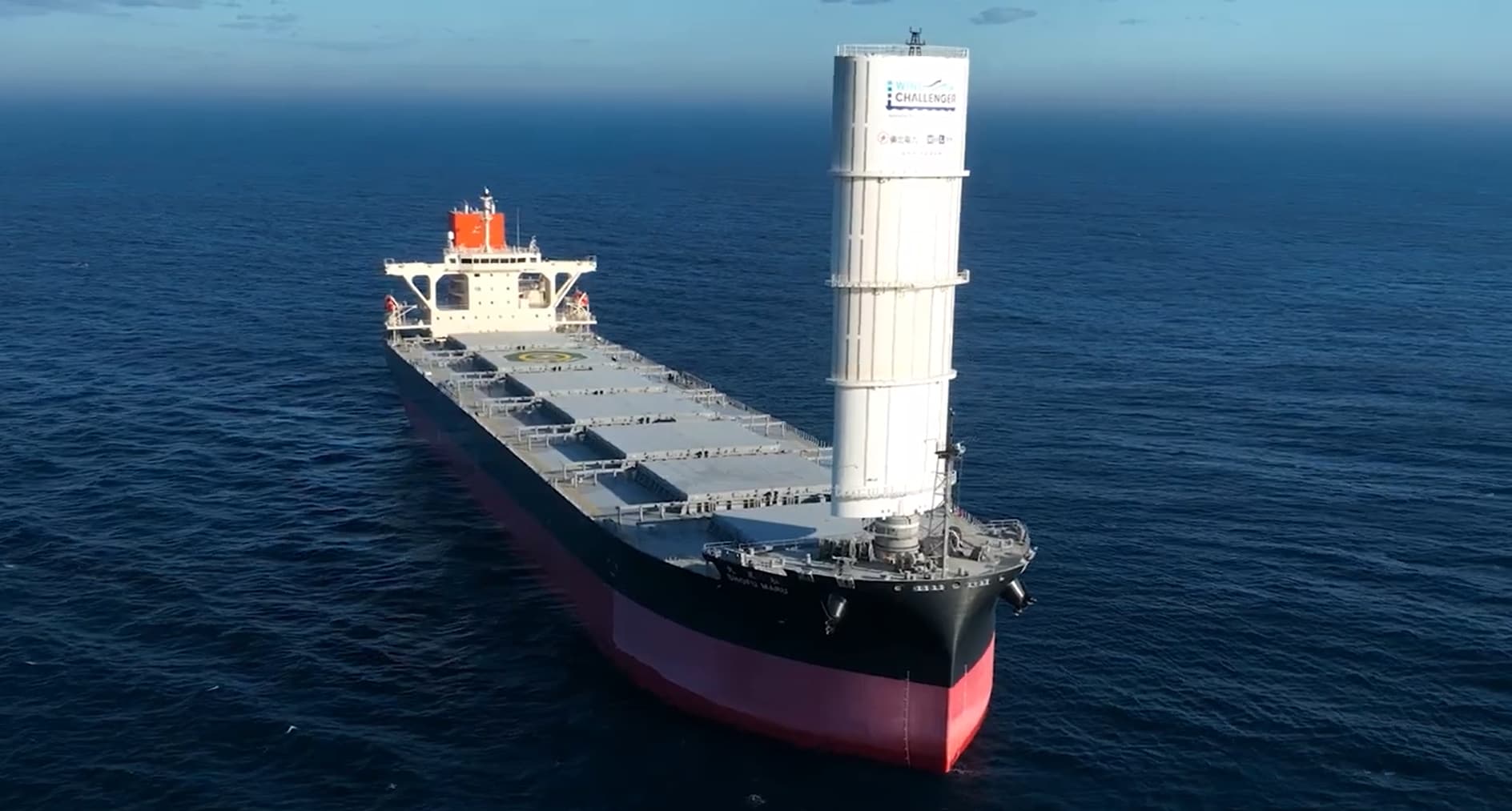 Wind Challenger Shofumaru