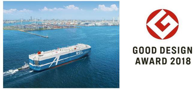 Mitsui O.S.K. Lines Car Carrier FLEXIE Series Receives Good Design Award 2018