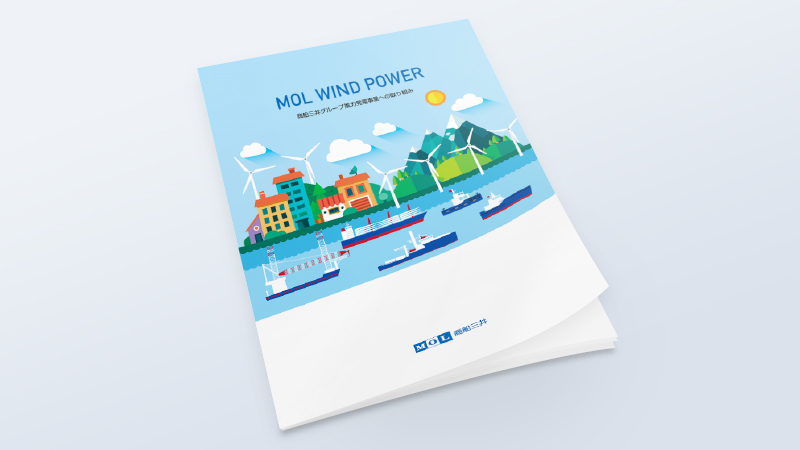 img_download_mol wind power