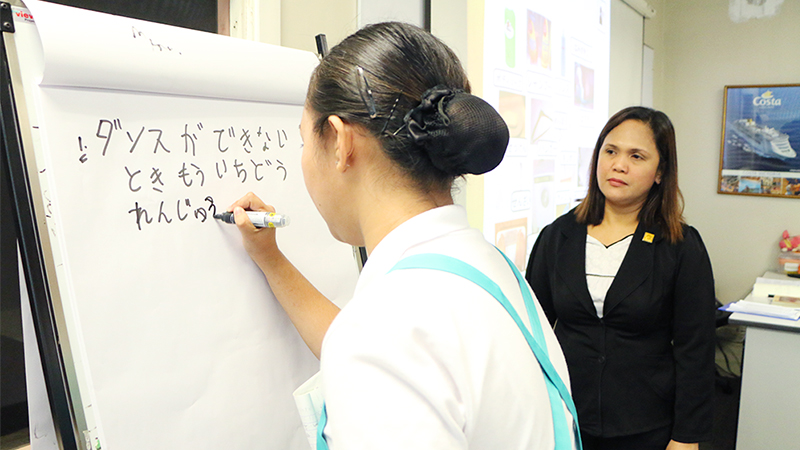Magsaysay Human Language Institute(MHLI)